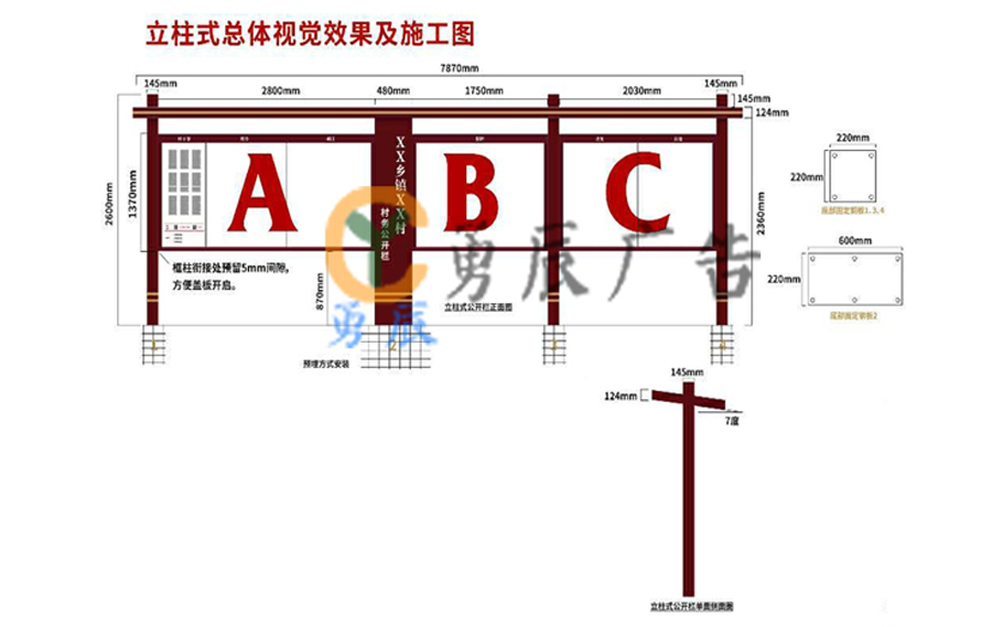 湖南宣傳欄首批發(fā)貨